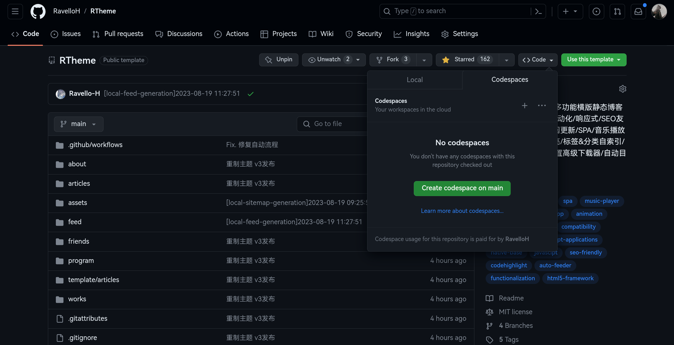 点击Create CodeSpace for Main即可创建此存储库